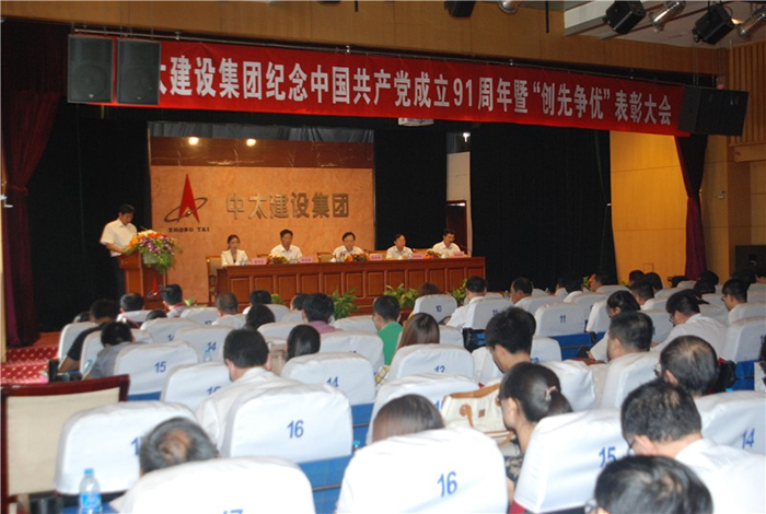 ̫O(sh)F(tun)¡_o(j)Їa(chn)hh91ߡ(chung)Ƞ(yu)(dng)ô(hu)