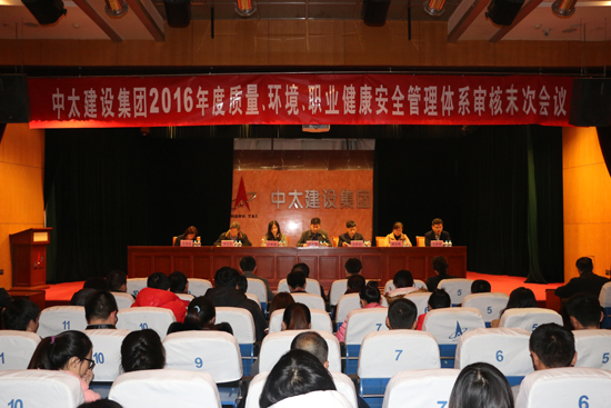 F(tun)˾ͨ^2016|(zh)h(hun)I(y)ȫwϵ