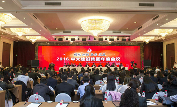 ̫O(sh)F(tun)2016ȕ(hu)h_푡ĸ(chung)D(zhun)Ͱl(f)չě_h̖(ho)